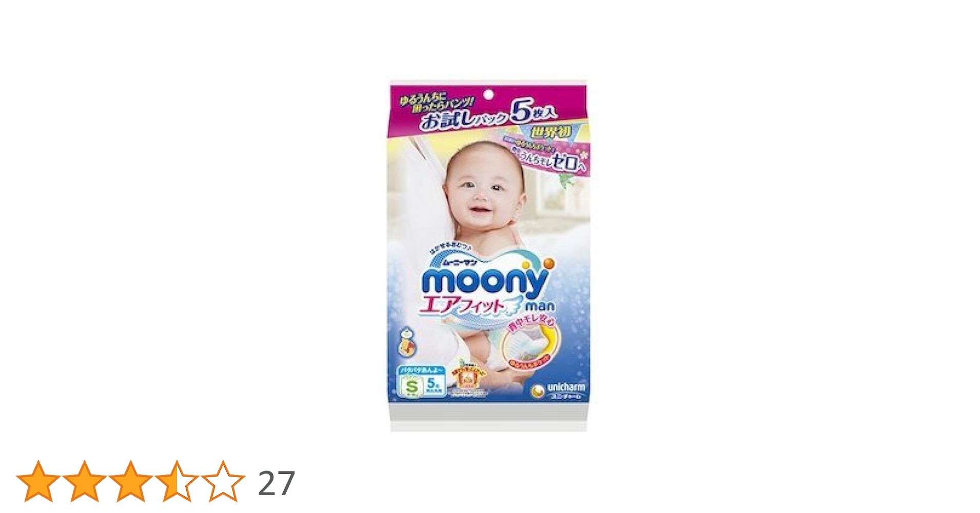 おむつ5パック Amazon | 【パンツ ビッグサイズ】パンパース オムツ さらさら